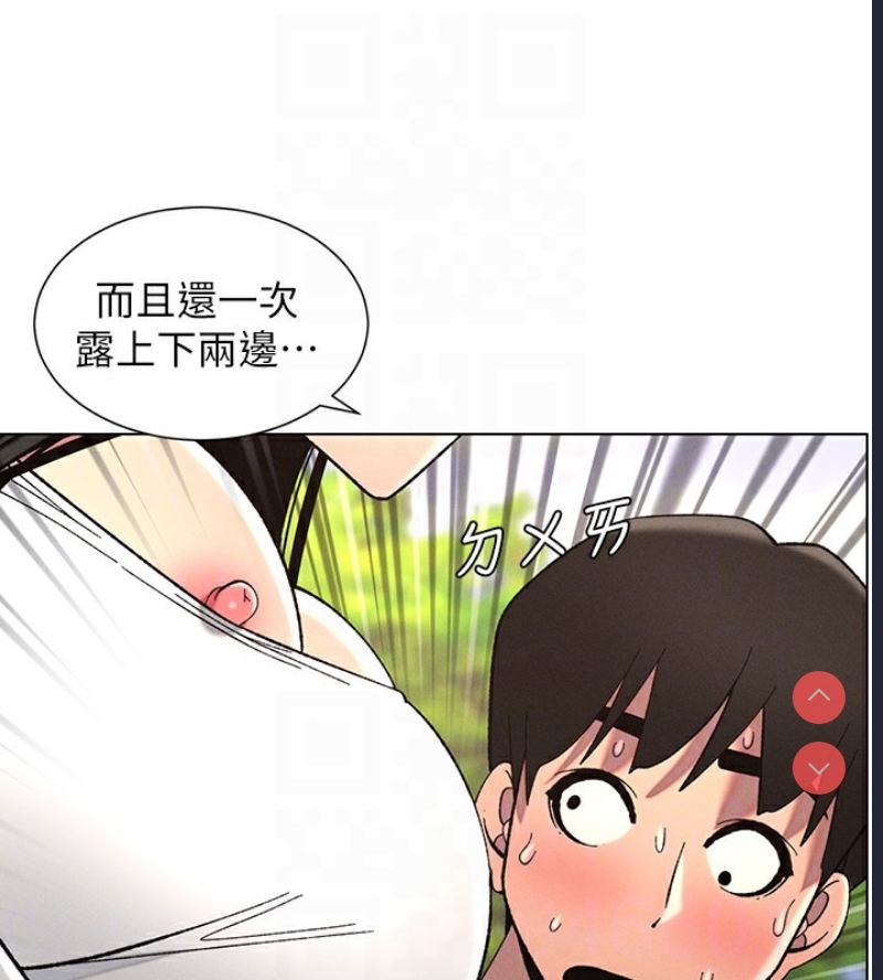 兄妹的秘密授课
