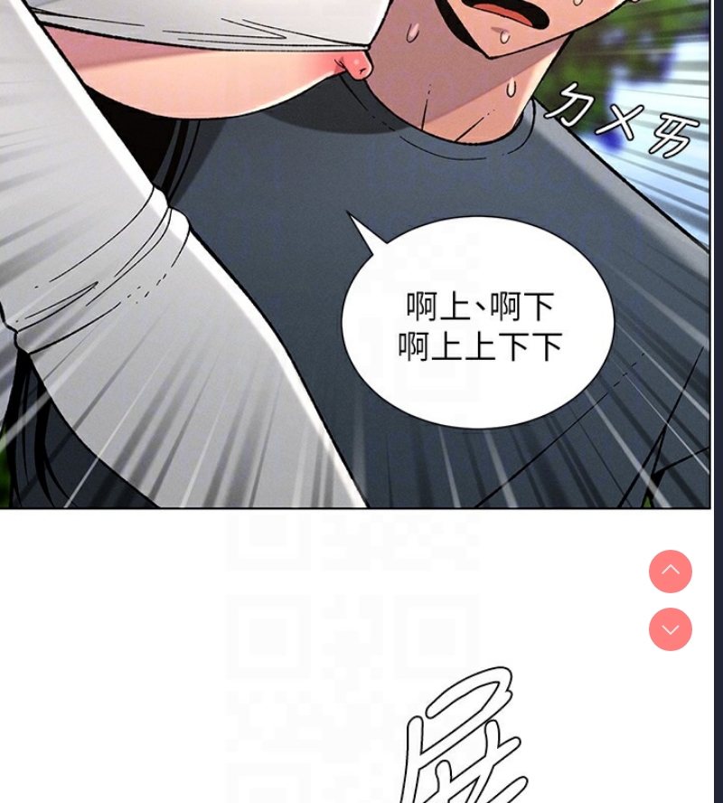 兄妹的秘密授课