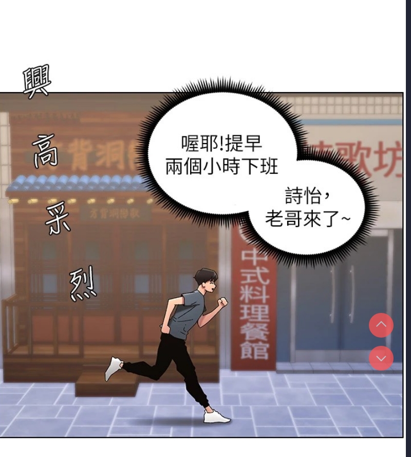 兄妹的秘密授课