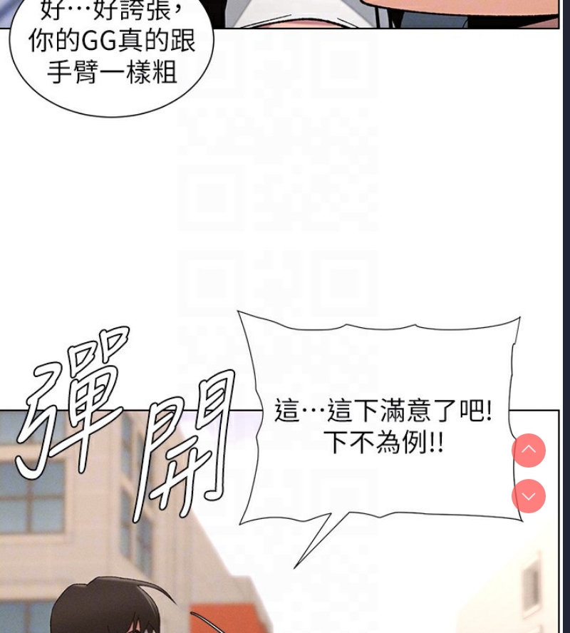兄妹的秘密授课