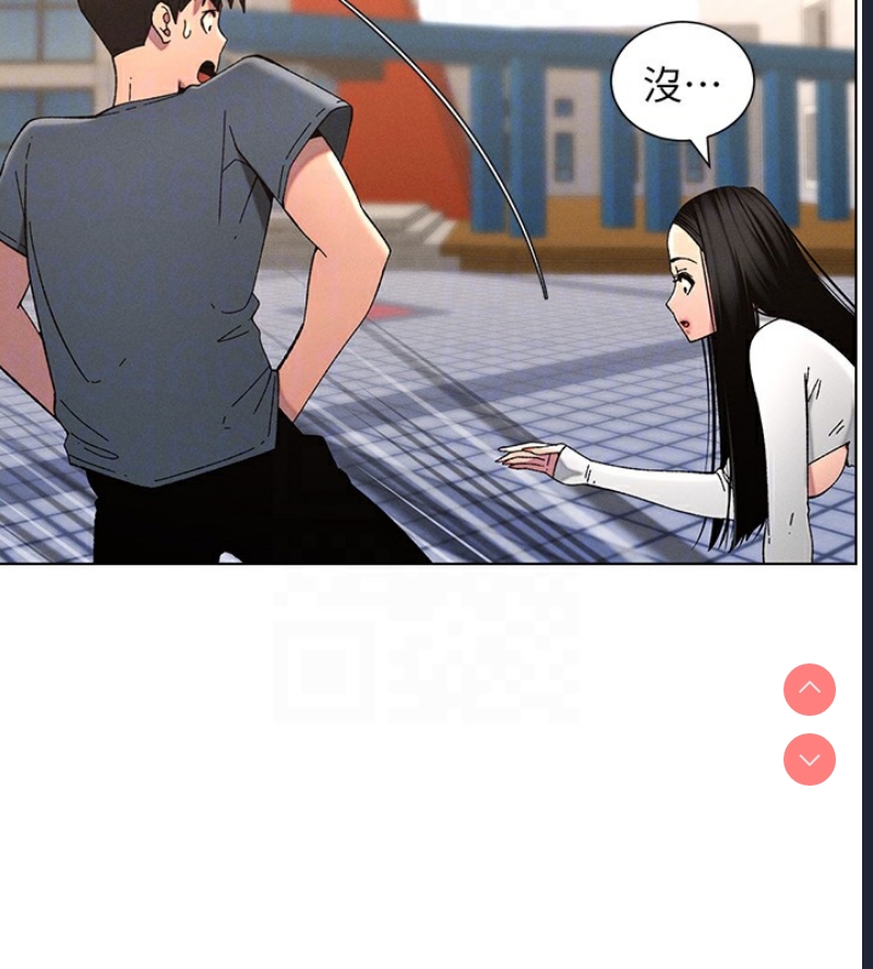 兄妹的秘密授课