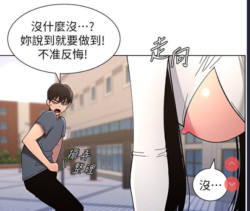 兄妹的秘密授课