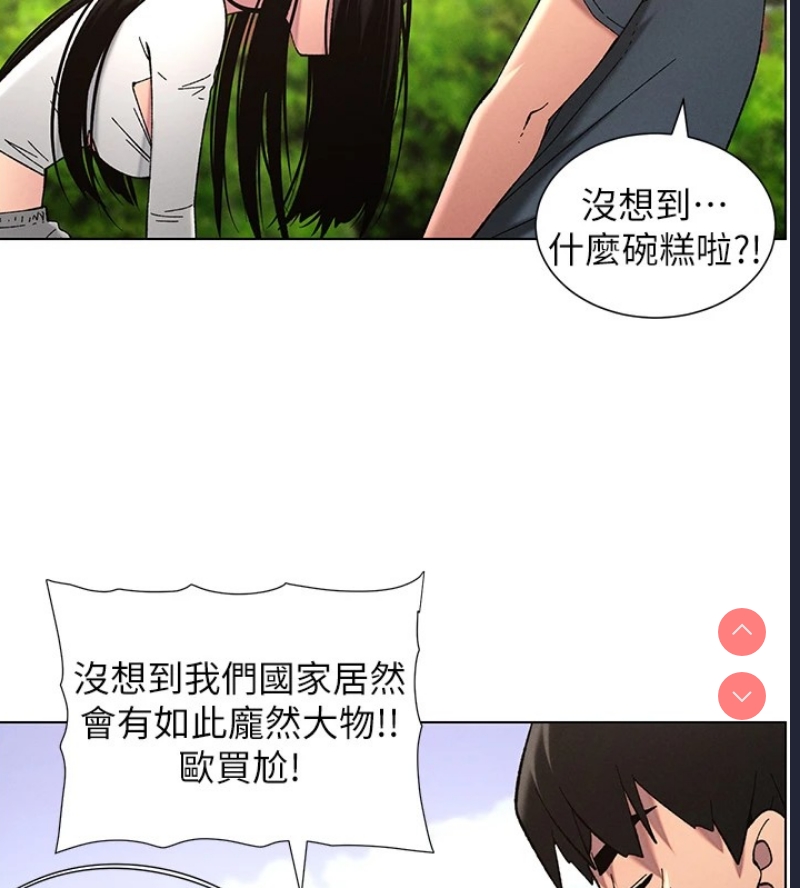 兄妹的秘密授课