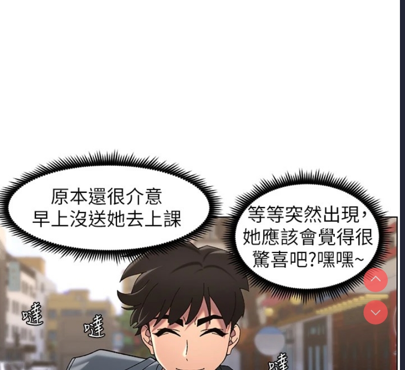 兄妹的秘密授课