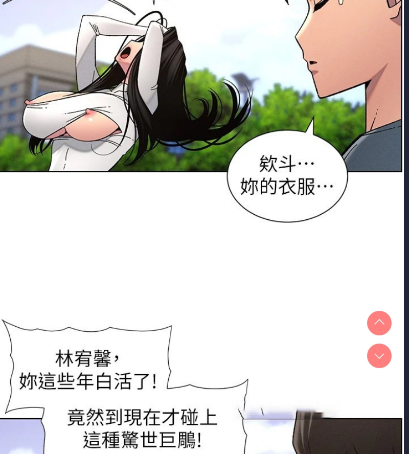 兄妹的秘密授课