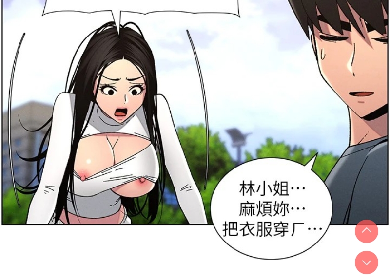 兄妹的秘密授课