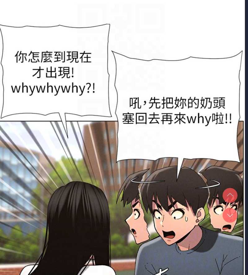 兄妹的秘密授课