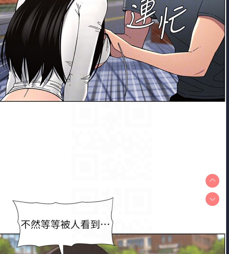 兄妹的秘密授课