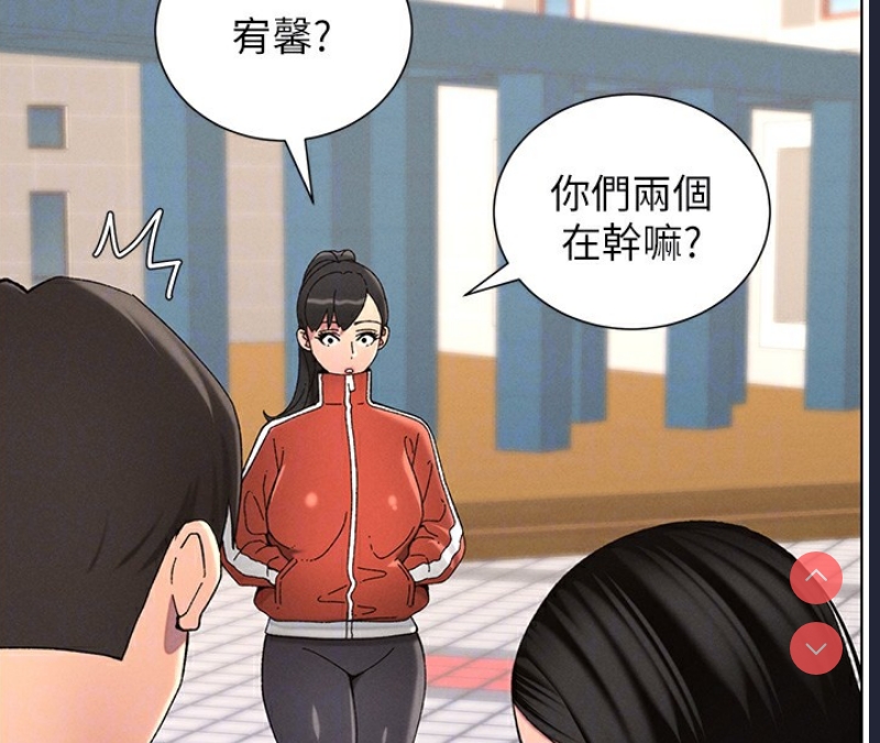 兄妹的秘密授课