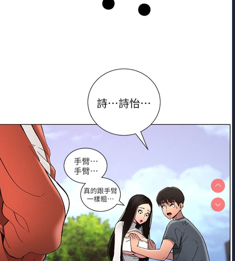 兄妹的秘密授课