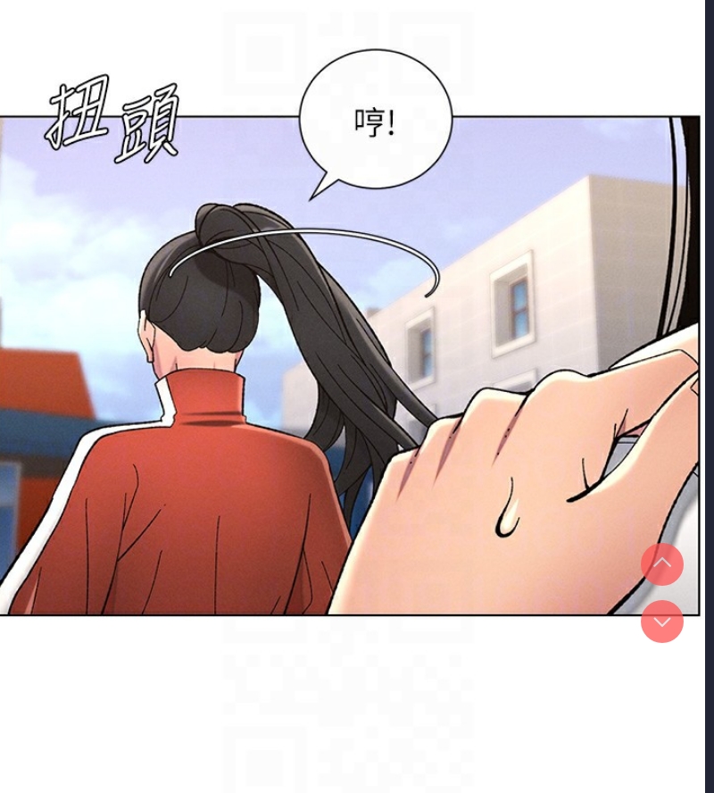 兄妹的秘密授课