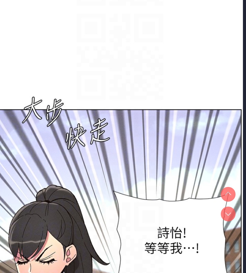 兄妹的秘密授课