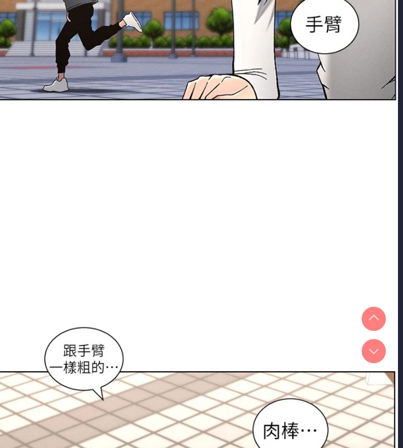 兄妹的秘密授课