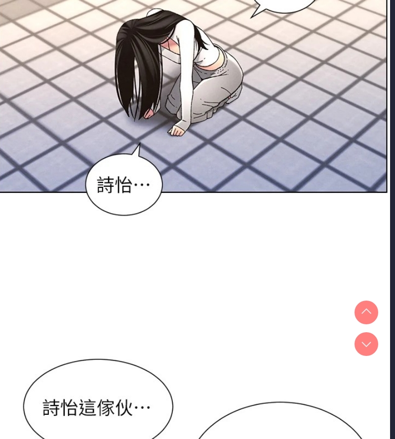 兄妹的秘密授课
