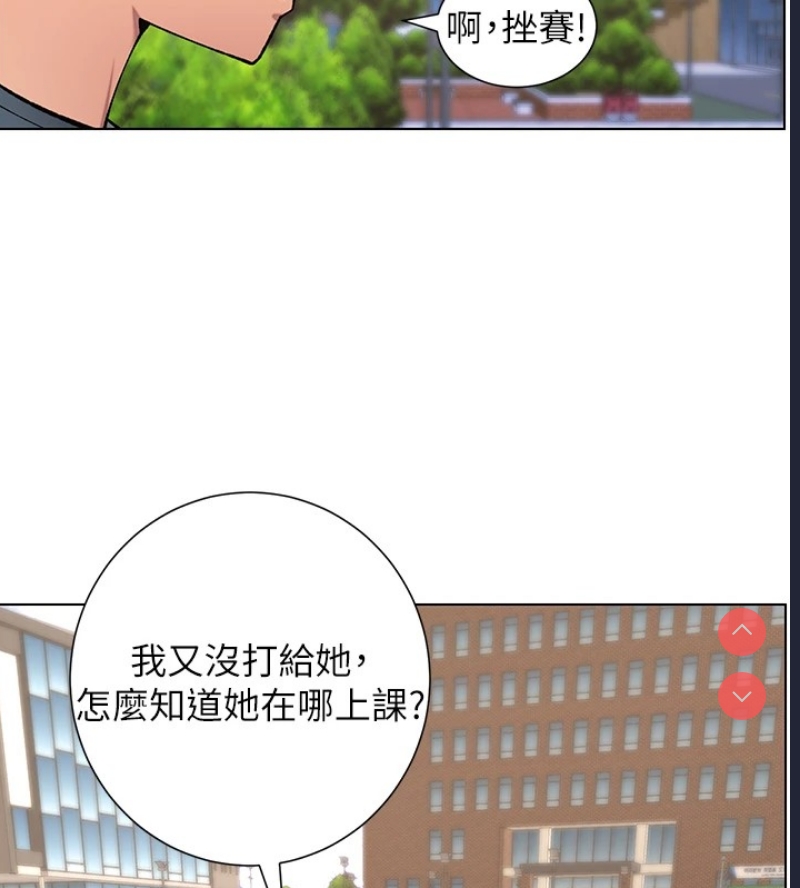 兄妹的秘密授课
