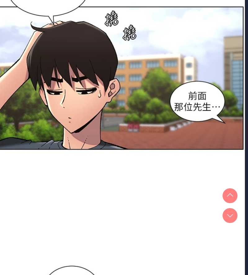 兄妹的秘密授课