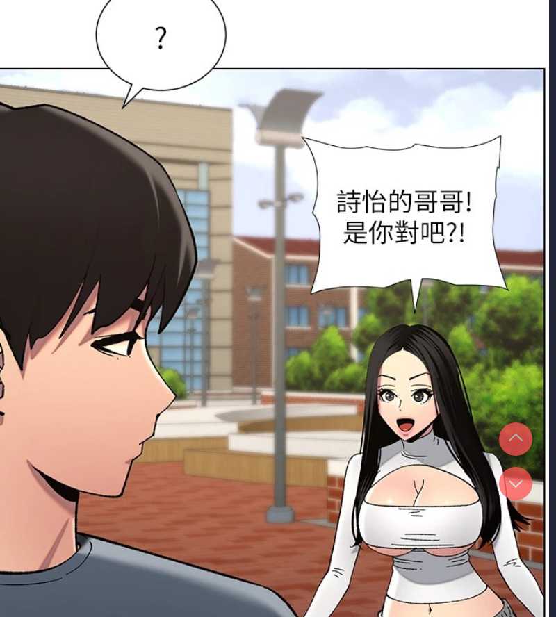 兄妹的秘密授课