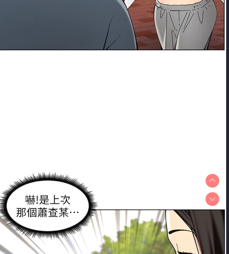 兄妹的秘密授课