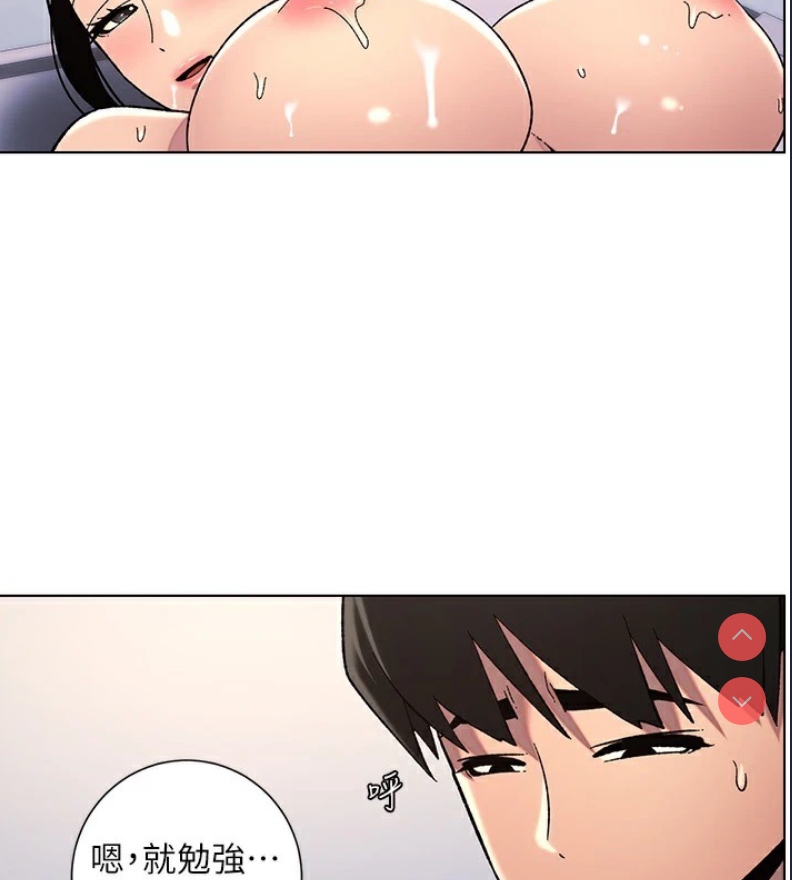 兄妹的秘密授课