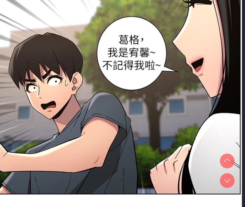 兄妹的秘密授课