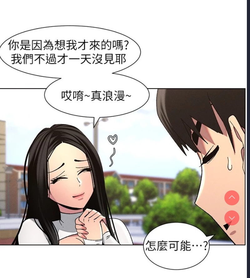 兄妹的秘密授课
