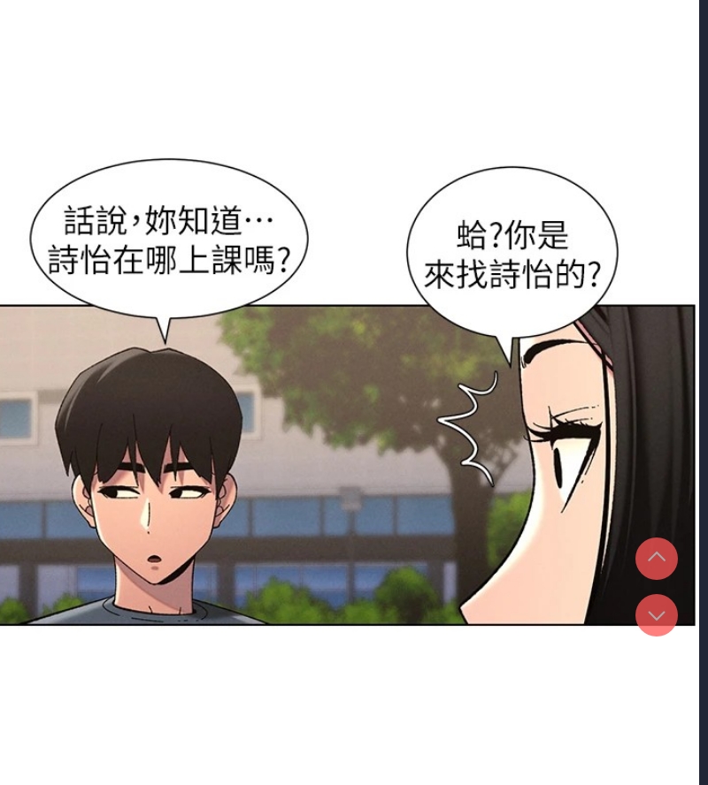 兄妹的秘密授课