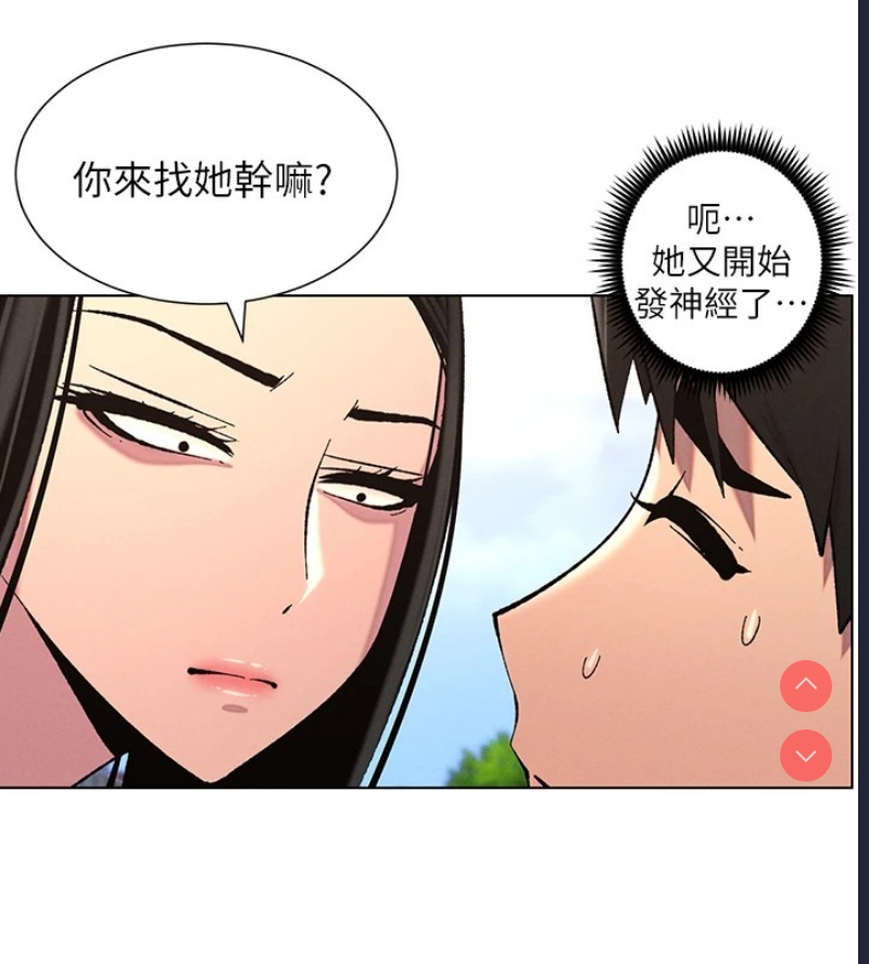 兄妹的秘密授课