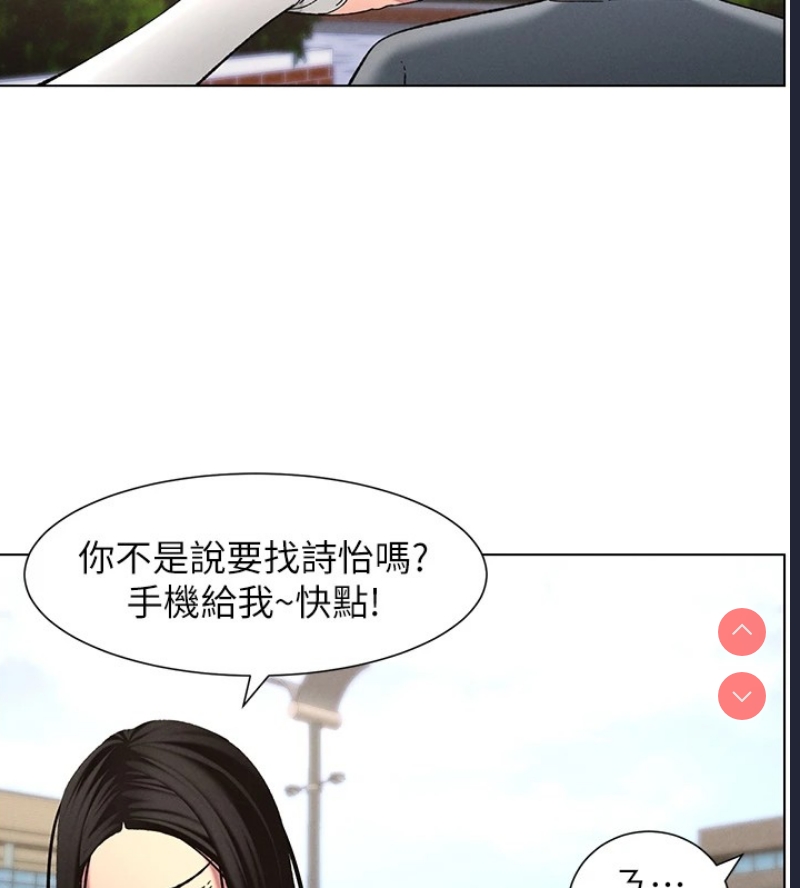 兄妹的秘密授课