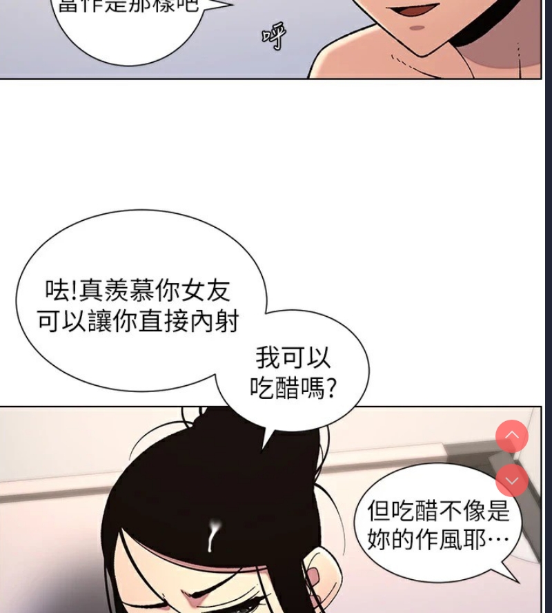 兄妹的秘密授课