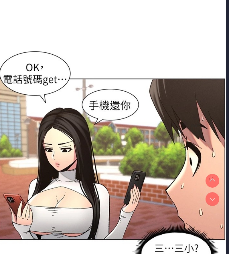 兄妹的秘密授课