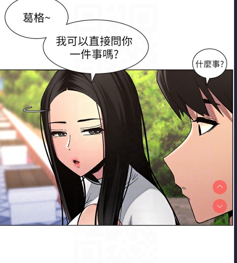 兄妹的秘密授课