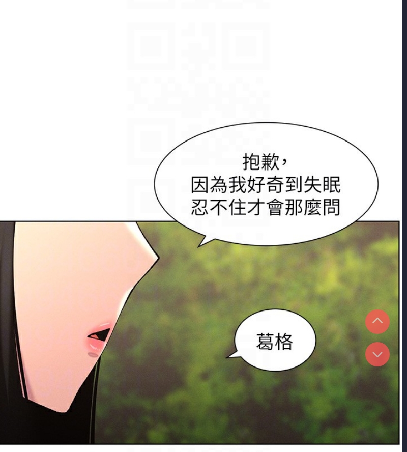 兄妹的秘密授课