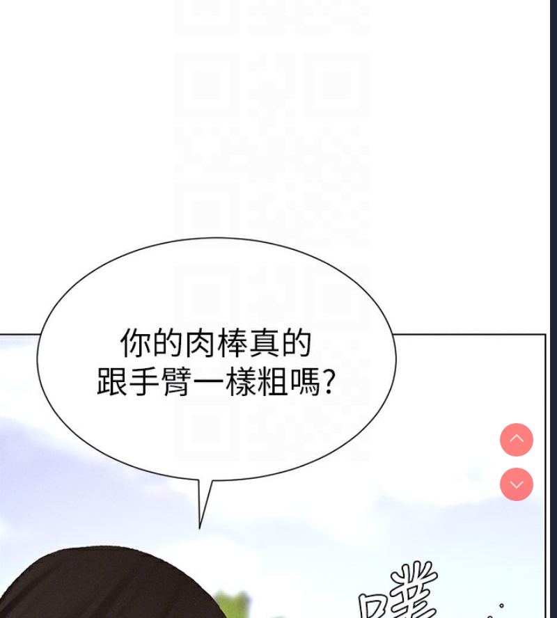 兄妹的秘密授课