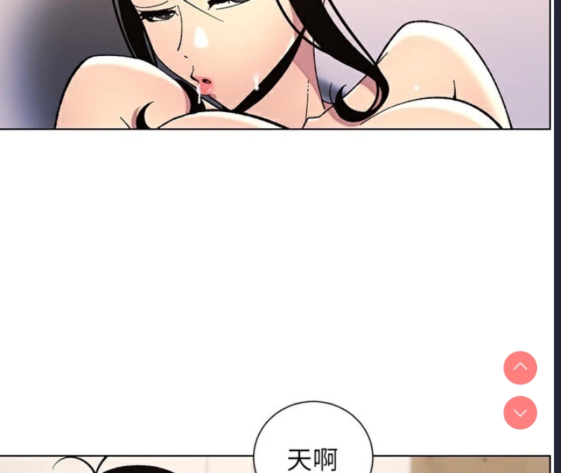 兄妹的秘密授课