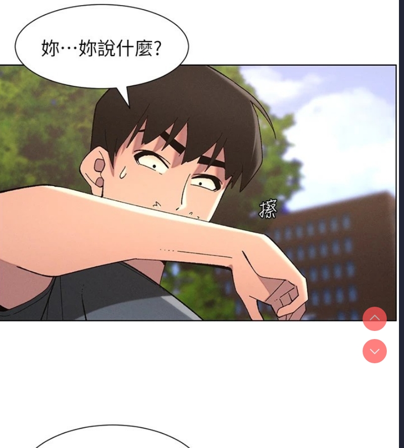 兄妹的秘密授课