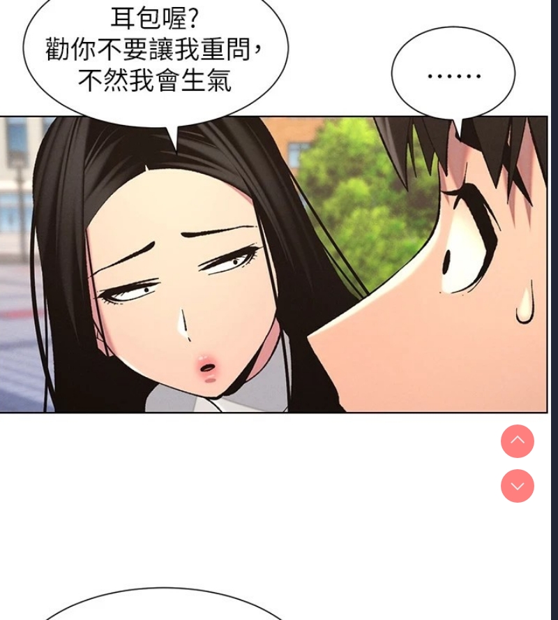 兄妹的秘密授课