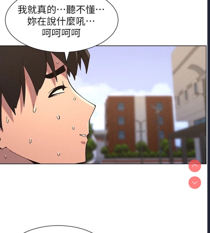 兄妹的秘密授课