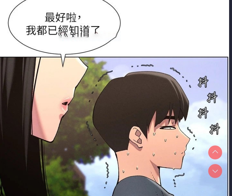 兄妹的秘密授课