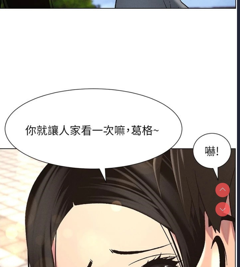 兄妹的秘密授课