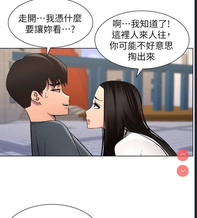 兄妹的秘密授课