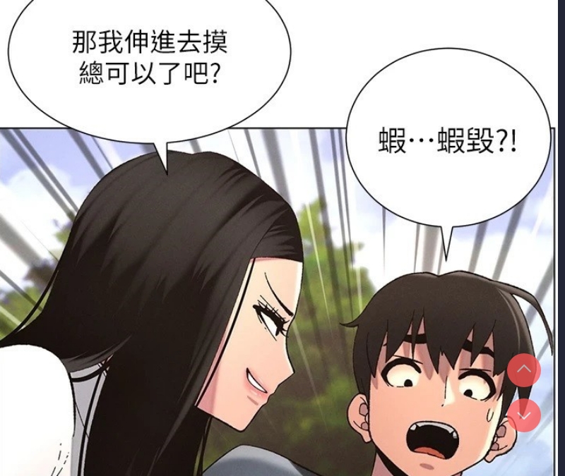 兄妹的秘密授课