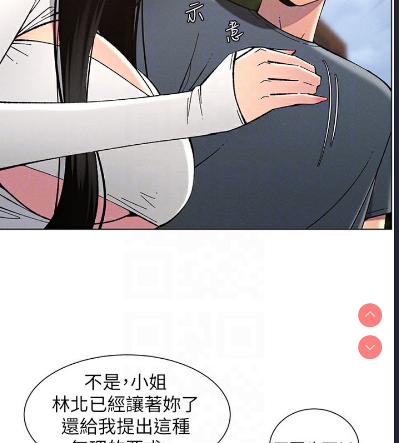兄妹的秘密授课