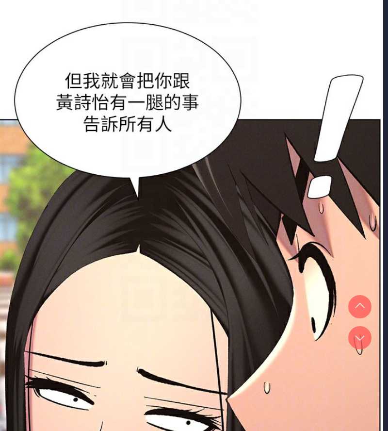 兄妹的秘密授课