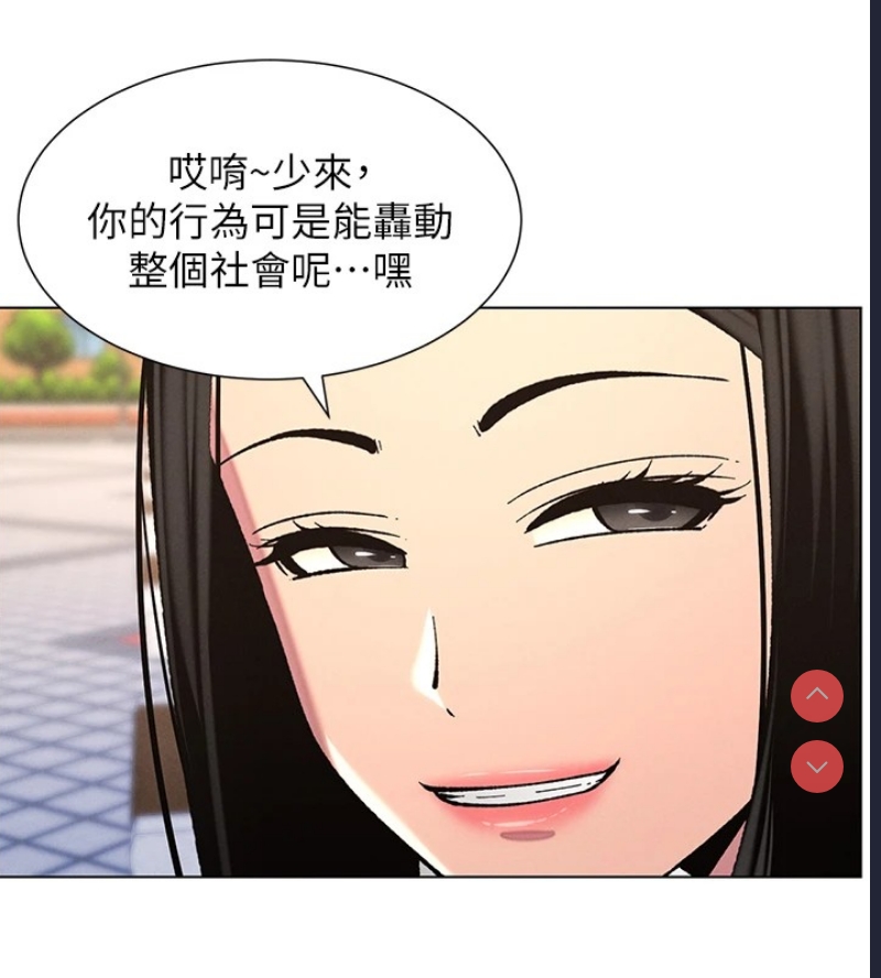 兄妹的秘密授课