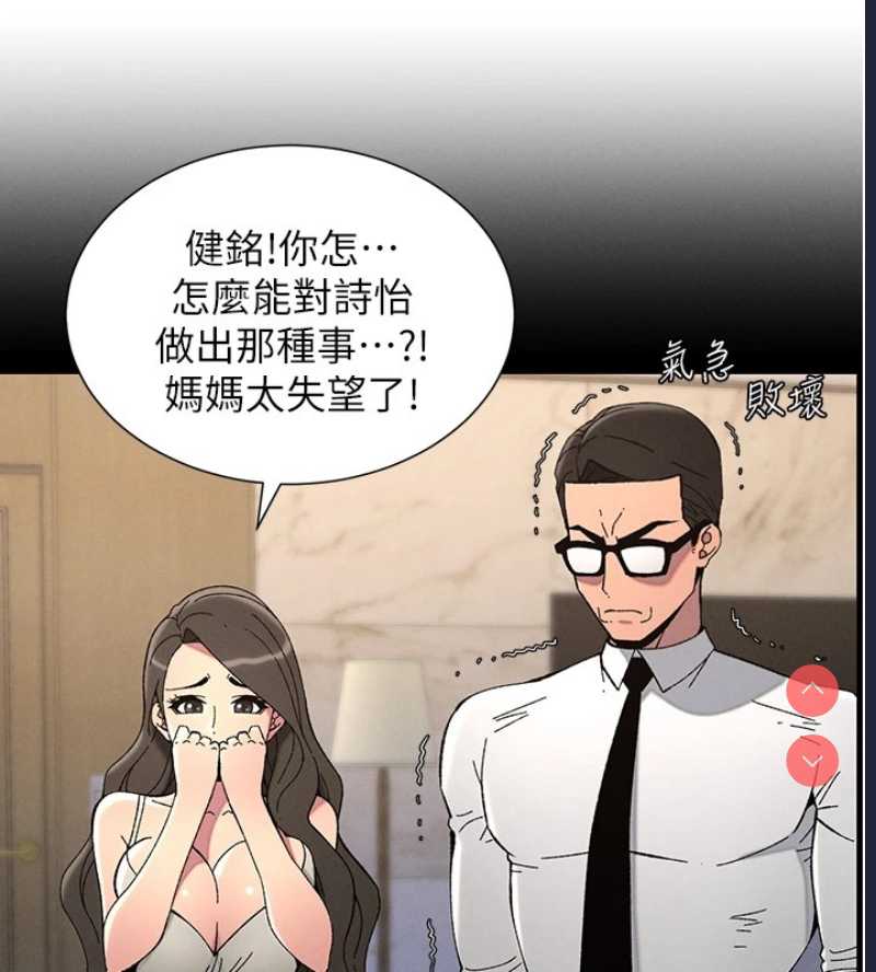 兄妹的秘密授课