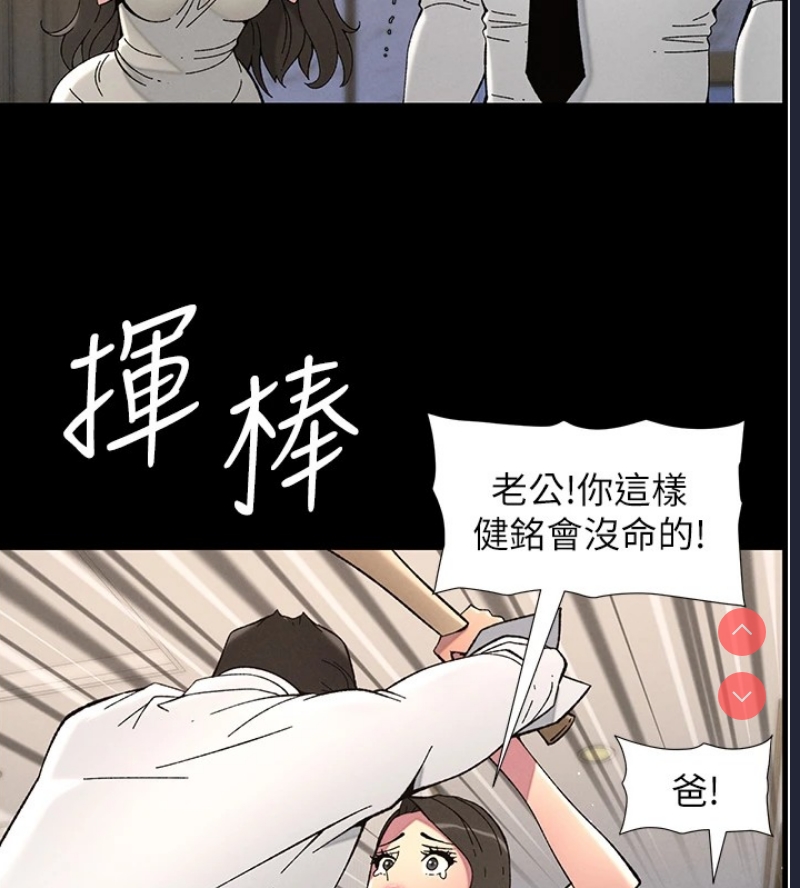 兄妹的秘密授课