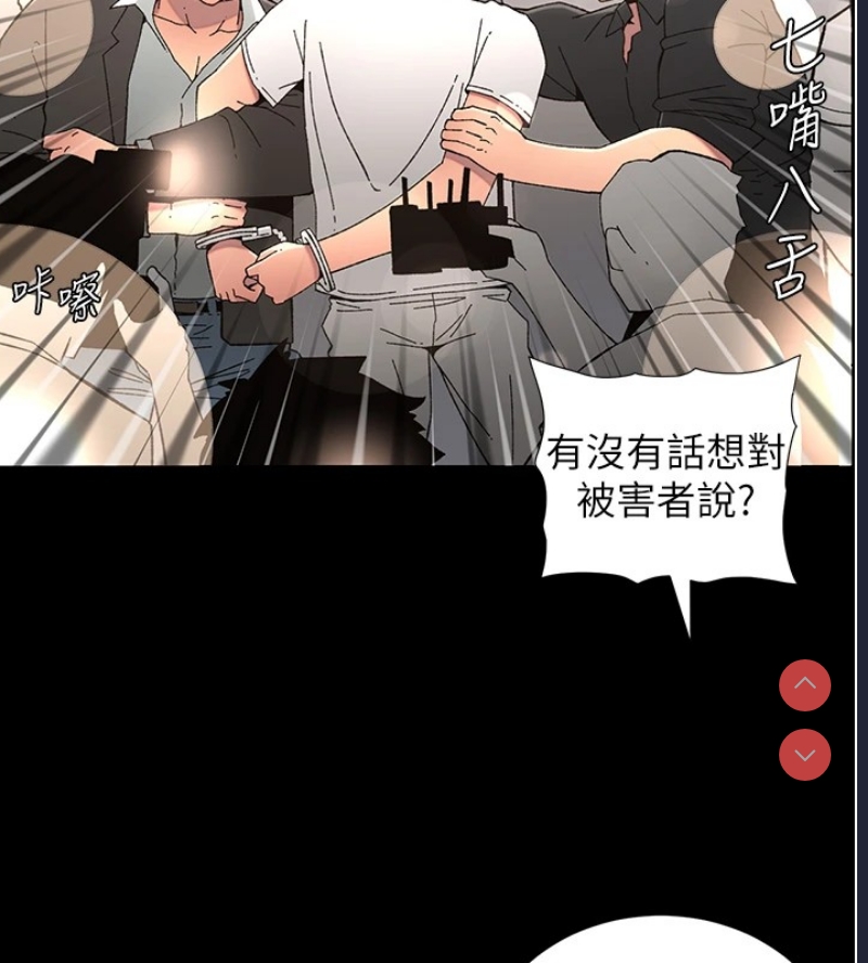兄妹的秘密授课