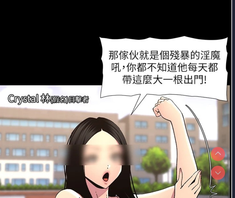 兄妹的秘密授课