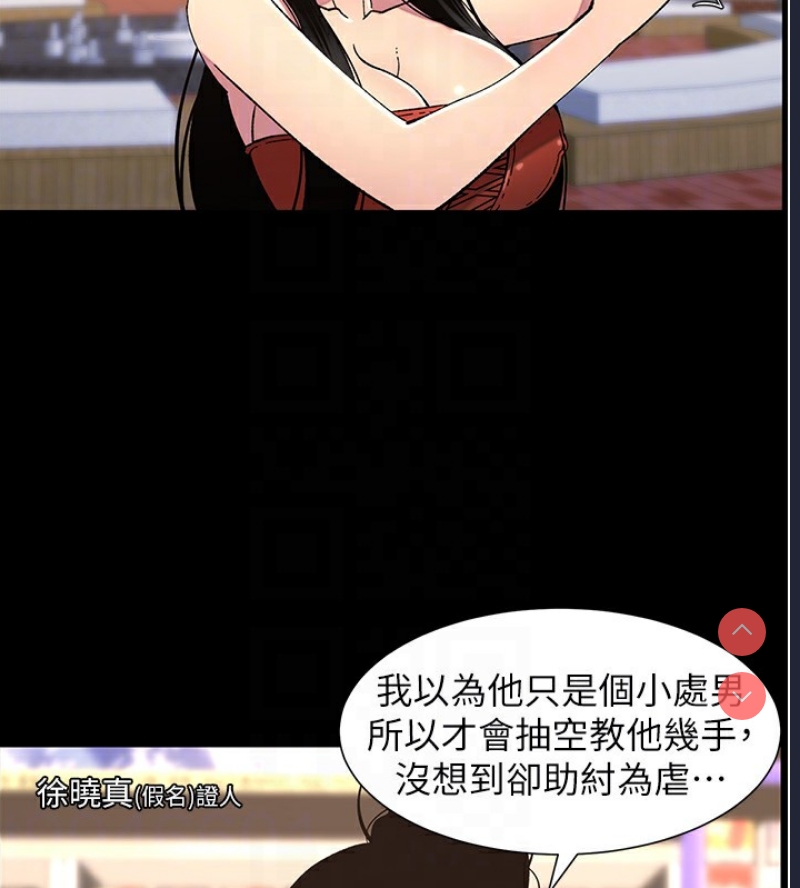 兄妹的秘密授课