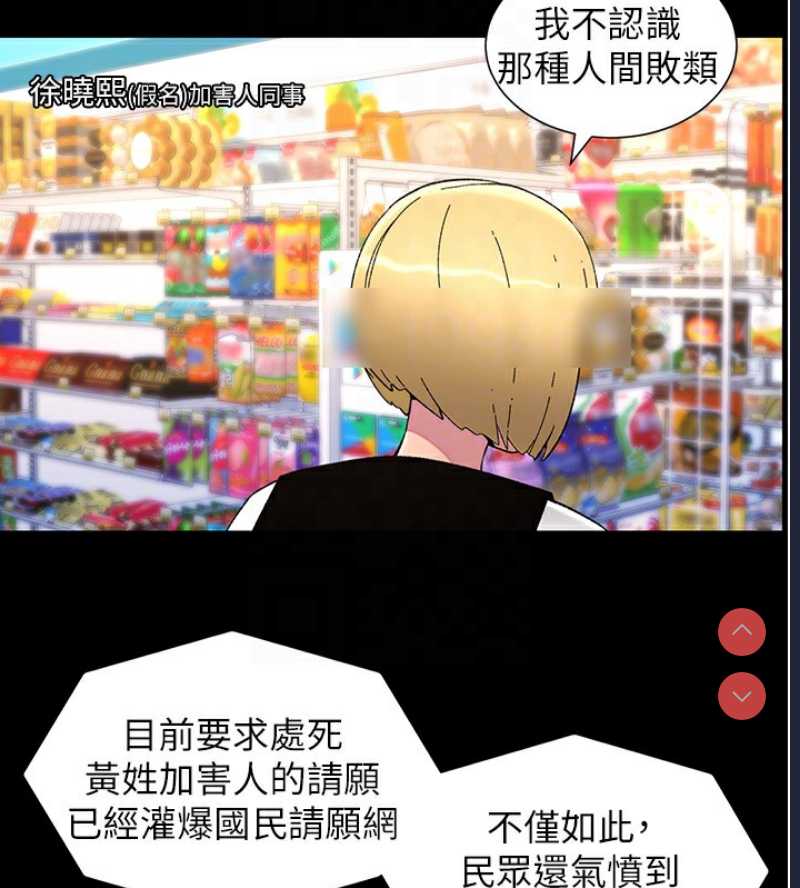 兄妹的秘密授课